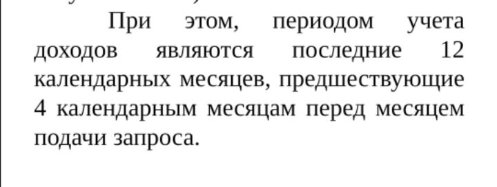 Девочки помогите разобраться