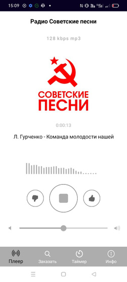 Назад в СССР!🥰