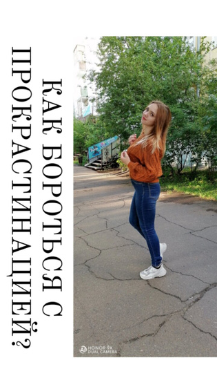 Если вы чувствуете, что