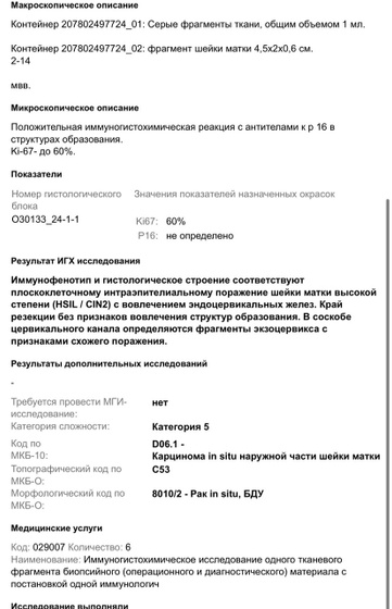 Срочный вопрос !