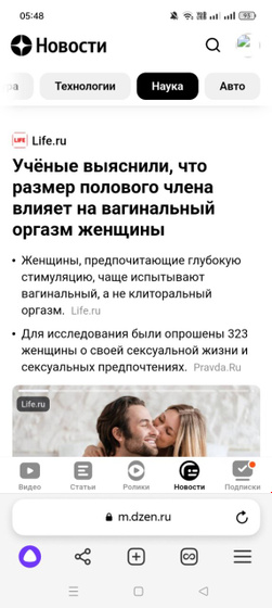 И этот бред пишут