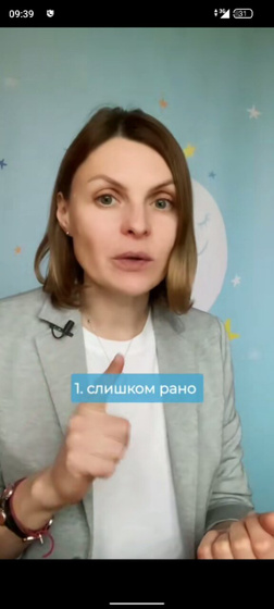 Перекладывание малыша в кроватку