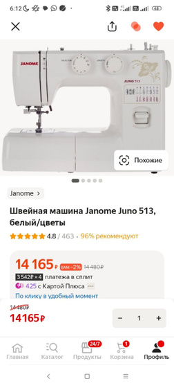 Швейная машинка какая лучше?
