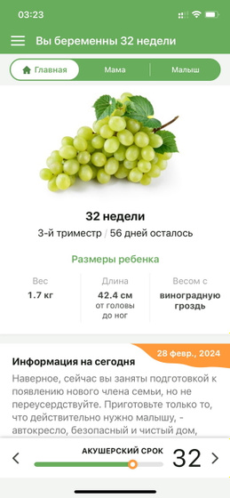 Новая неделя ☺️