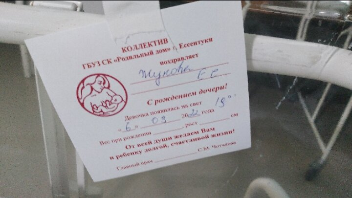 Еще один Самый важный