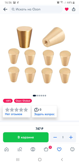 о эти муки выбора