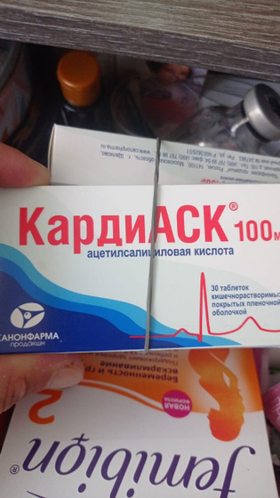 КардиАСК