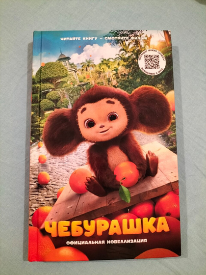 Фильма нам мало 😂