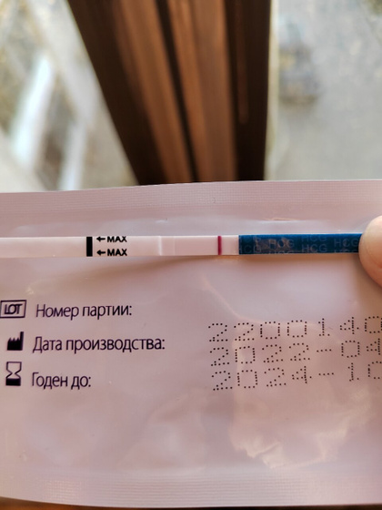 Ну что ж, жду