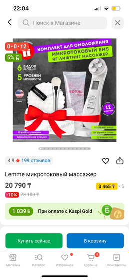 Девочки,У кого подобные массажёры