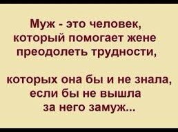 Все, я свободна для поиска мужчины своего сердца!))