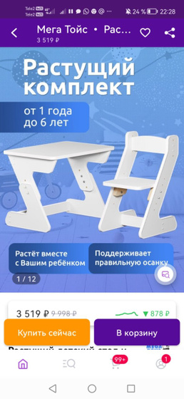 Всем доброй ночи!!!