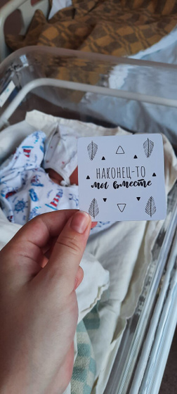 Нам 2 дня ♥️