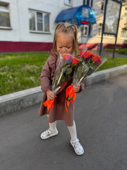 С 1 сентября!