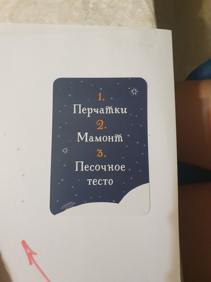 У кого хорошо с