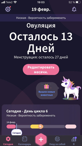 Тесты на о я