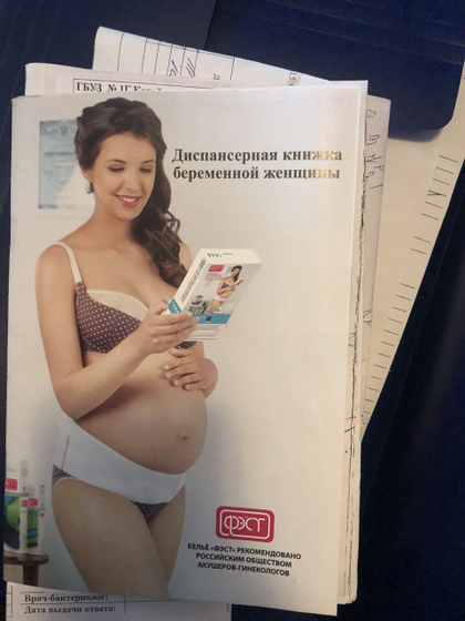 Официально беременна☺️сколько всего надо