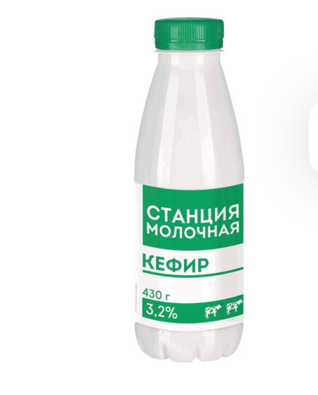 Вот такой кефир можно