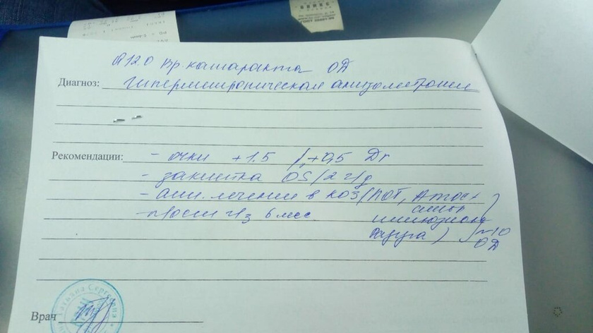 Девочки, может кто-то разберет
