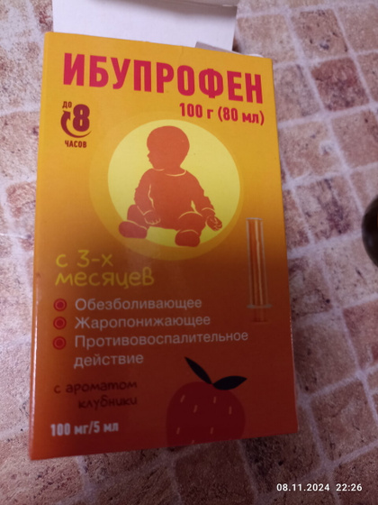 К пред посту про боль в ухе ночью.