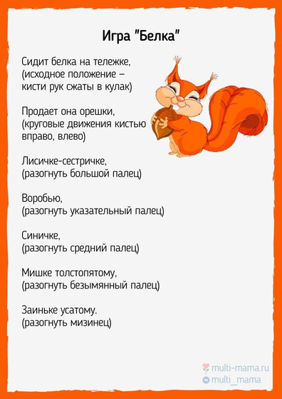 Неделька 