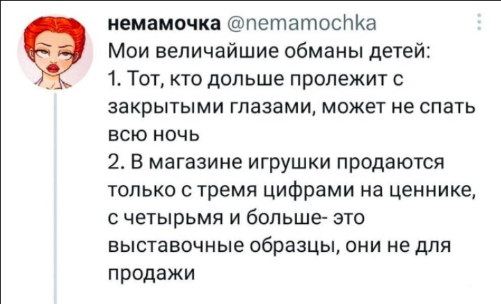 Это гениально)