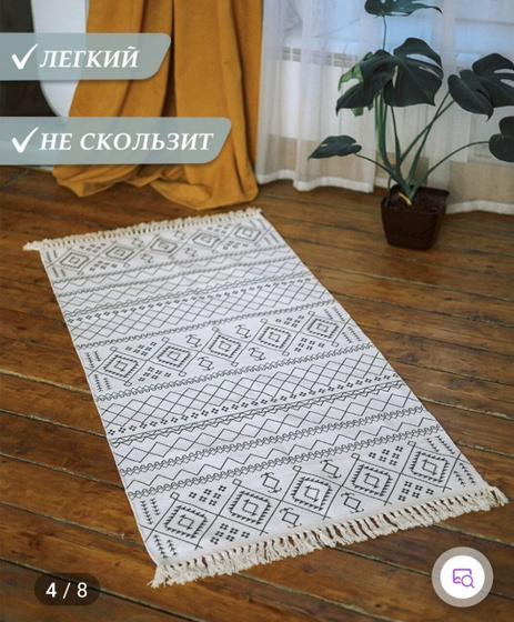 Барнаул где купить наподобие