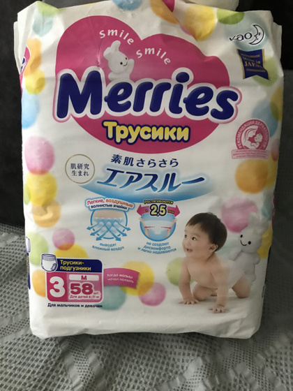 Девочки в магнит косметик