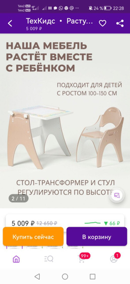Всем доброй ночи!!!