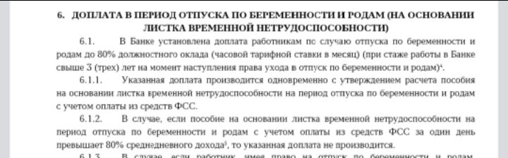 Я сегодня вас замучала