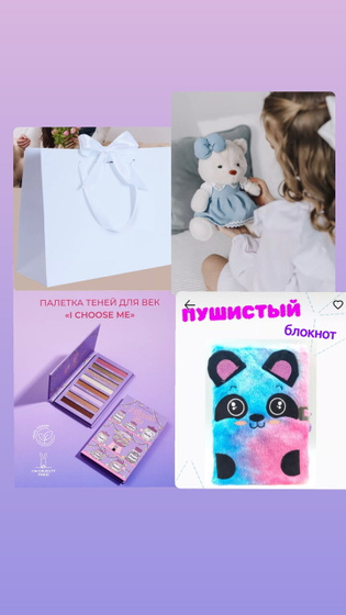 Подарок подружке дочери на 8-летие