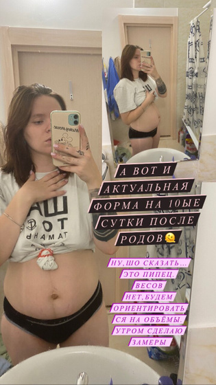 Подходят к концу 10ые