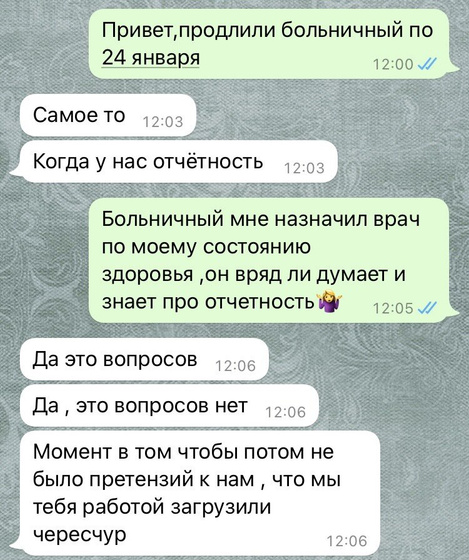 Как реагировать корректно?