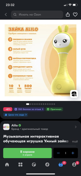 У кого есть такой?