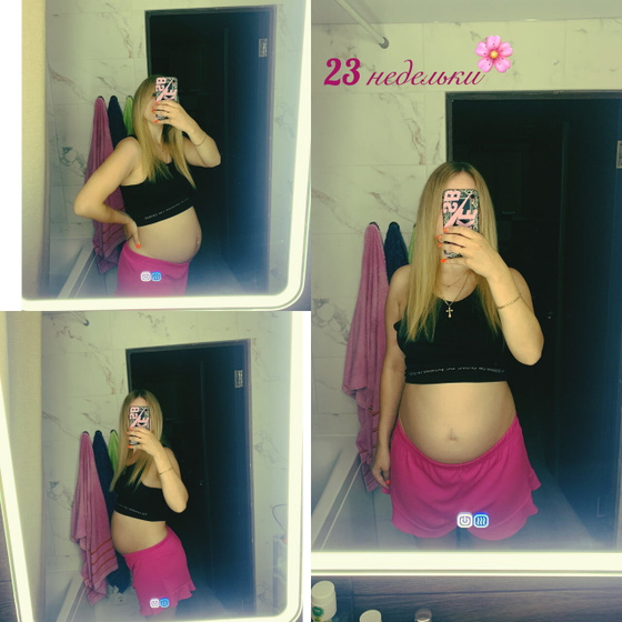23.3🥰🌸