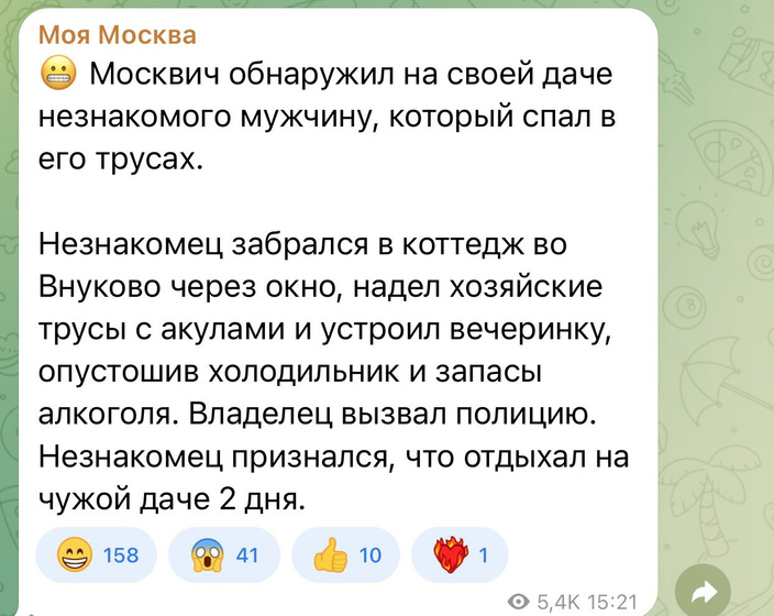 Море впечатлений у всех