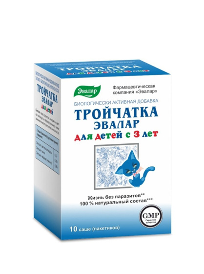 Тройчатка эвалар от паразитов