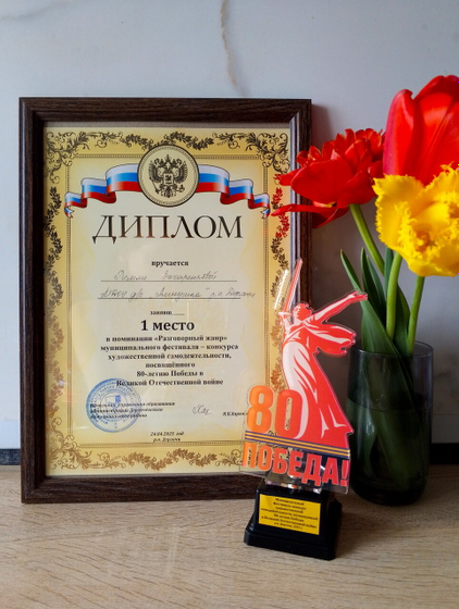 Пост без смысловой нагрузки...