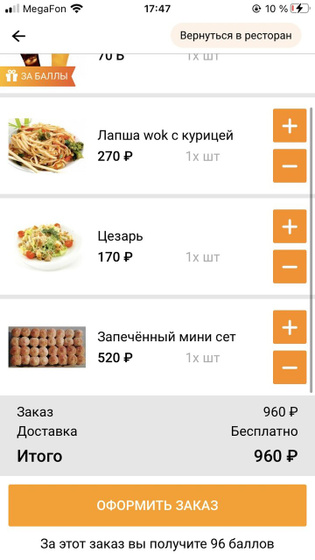 Что из этого лучше.