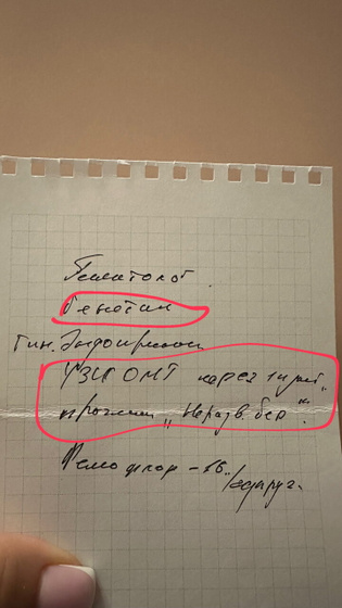Не могу понять ,