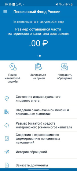 Девочки мы жильё покупаем