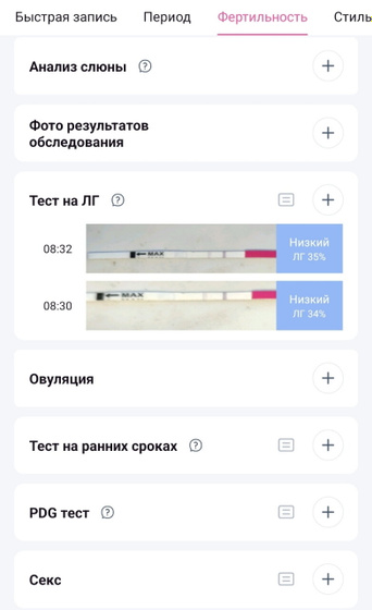 Может будет полезно, тем