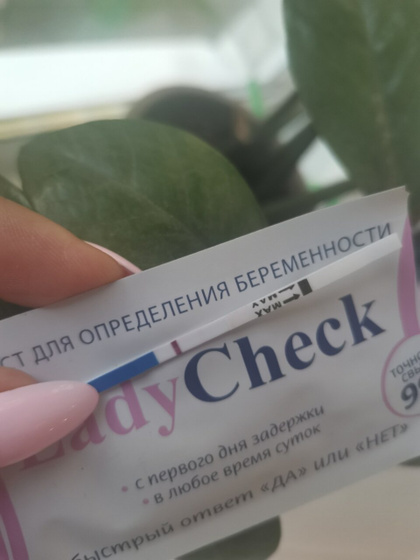 Девчат, привет!