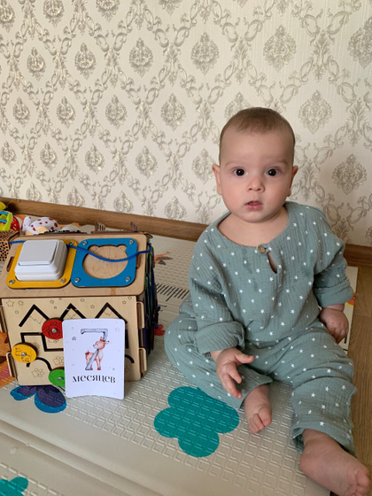 7 месяцев, на память❤️