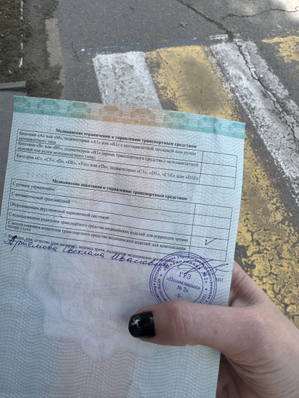 Я сказать что в