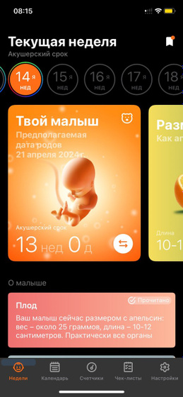 Ну привет новая неделя😍