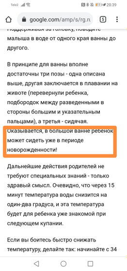 Как вам такая инфа?