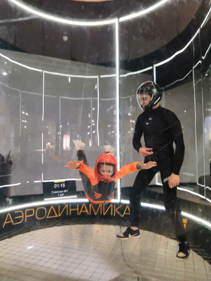 Дочь моя ?