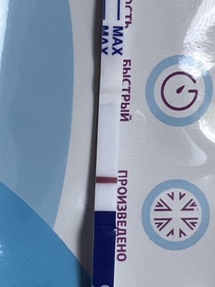 Тестоманы вызываю вас ! ?
