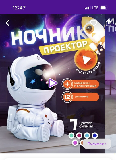 Купили на валберис )